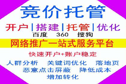 解析SEM代运营服务公司如何提升广告效果