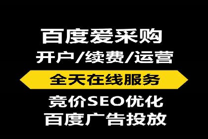 案例解读：推广竞价助力企业快速扩张